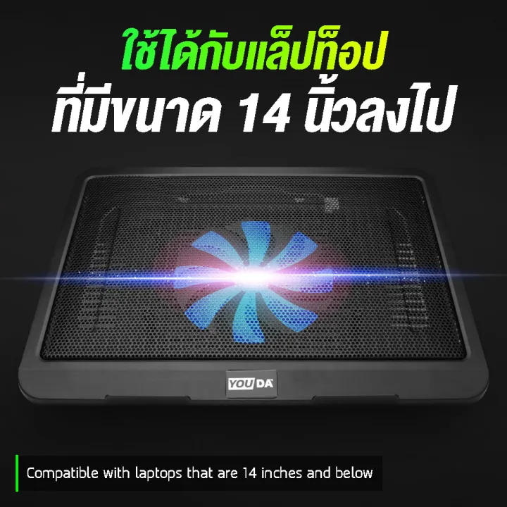 Youda%2014%20inch%20cooling%20fan%20%E3%80%90silent%20%E3%80%91%20big%20fan%20built-in%20led%20Y-V19,%20Notebook%20fan,%20Notebook%20fan,%20notebook%20cooling%20fan%20of%20all%20electronic%20appliances,%20notebook%20cooling%20fan,%20Portable%20Notebook%20fan%20foldable%20Notebook%20Cooler%20pad%20-%20Image%205