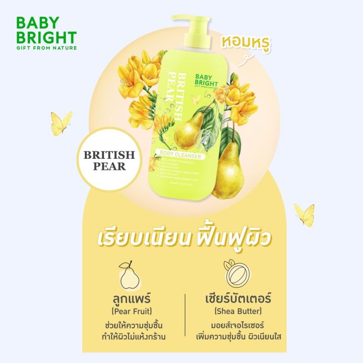 Baby%20bright%20gift%20from%20nature%20body%20cleanser%20450ml%20baby%20bright%20natural%20body%20cleanser%20450ml%20%7C%20us.ozcosmetics.com%20-%20Image%203