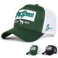 Unisex SINCE 1973 Letter Embroidery Baseball Net Caps Spring and Summer Outdoor Adjustable Casual Hats Hip Hop Hat Sunscreen Hat.