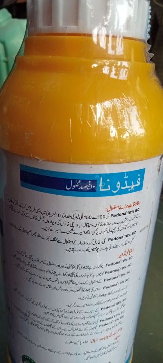 Fedona%2010%20%25%20SC%201000%20ML%20insecticide%20for%20the%20control%20of%20mosquito%20house%20fly%20Ants%20bed%20bags%20and%20cockroaches%20Easy%20to%20use%20Order%20less%20no%20small%20.%20-%20Image%204