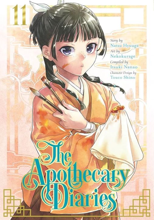 The Apothecary Diaries Manga volume 11