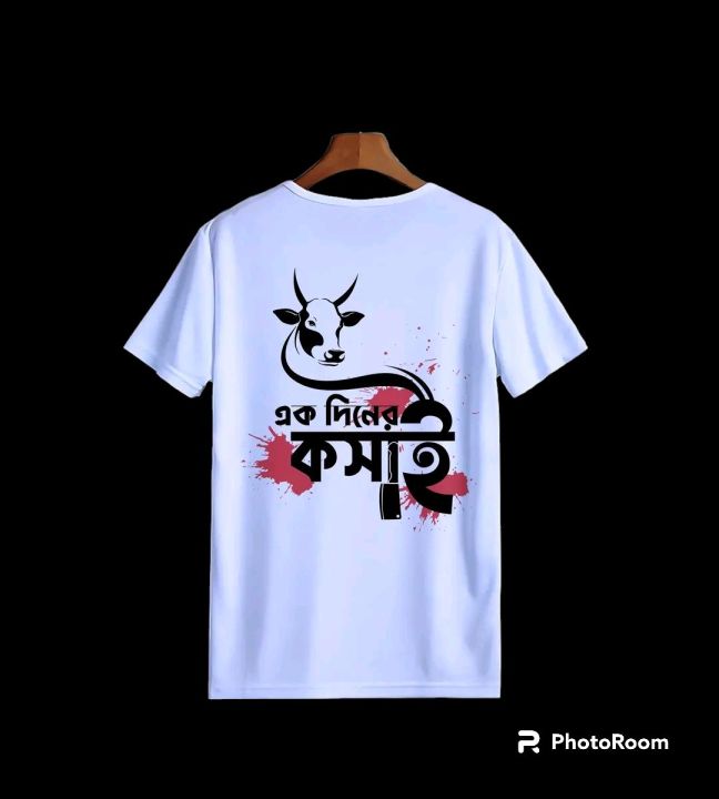 Ek Diner Koshai T-shirt