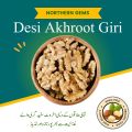Desi Walnuts Giri 500G | White Giri Dried | Zaiqa Daar. 