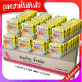 Wholesale of Khanom Jai Brand Shrimp Paste, 9 Mini Cups Per Pack, Quantity 1 Crate.. 