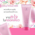 R series Hand & Body Lotion (200 ml). 