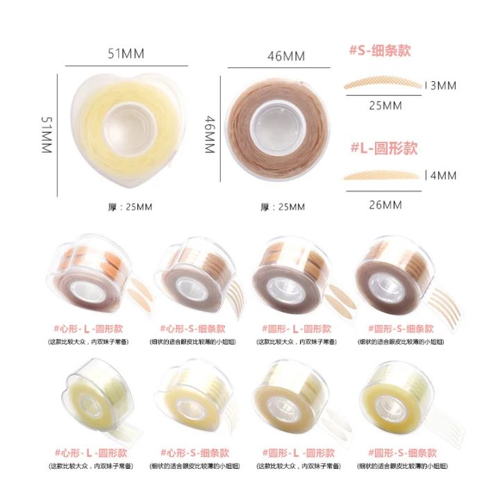 600%20pcs%20Double%20Fold%20Eyelid%20Tape%20Sticker%20Invisible%20Lace%20Eyelash%20Extension%20Self-adhesive%20Under%20Eye%20Lashes%20Shadow%20Patch%20Beauty%20Tool%20-%20Image%206
