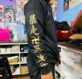 Tokyo Revenger Limited Edition Unisex Hoodie. 