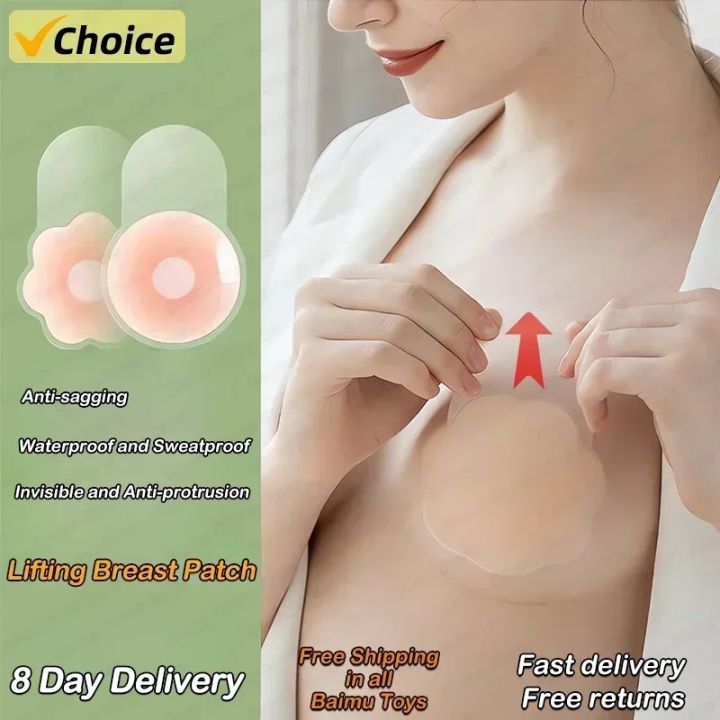 Silicone%20Nipple%20Cover%20Lift%20Up%20Bra%20Sticker%20Adhesive%20Invisible%20Bras%20Chest%20Patch%20for%20Women%20Reusable%20Chest%20Breast%20Petals%20Pads%20-%20Image%203
