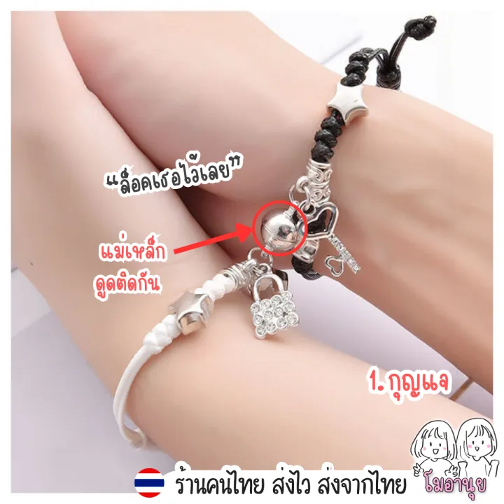 Couple%20couple%20bracelet%20choker%20magnetic%20couple%20sucker%20bracelet%20gift%20individuality%20Valentine's%20birthday%20-%20Image%202