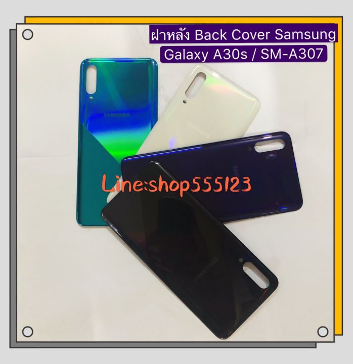 Samsung%20Galaxy%20A30s%20/%20SM-A307%20-%20Image%204