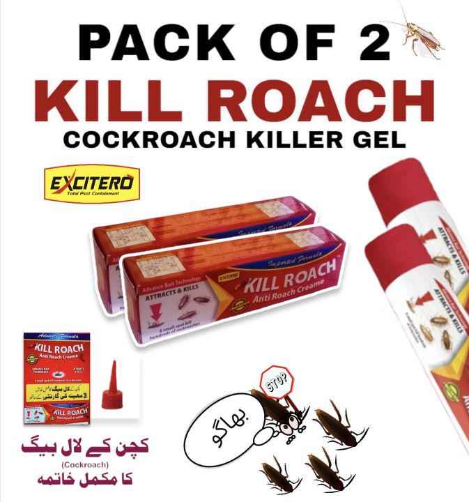 Kill Roach Pack Of 2 Cockroach Killer Gel, Insecticide Efficient Anti-Roach Bait, 40 grams Roaches Killing Tube, Eliminates Cockroaches Anywhere Indoor and Outdoor Including Kitchen, Bedrooms, Washroom, Bathroom, Offices, Highly Attractive Ac