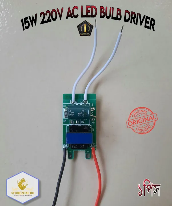 %5B1piece%5D%2015Watt%20No.1%20LED%20Driver%20AC%20220V%2015W%20LED%20Light%20Bulb%20Driver%20Circuit%20Board%2020%20Watt%20SMD%20LED%20Chip%20Board%20LED%20Assembly%20Purpose%20DIY%20-%20Image%204