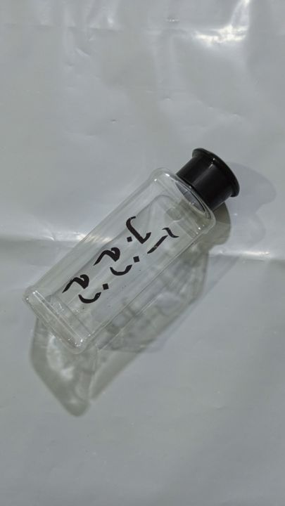 pack of 12 abe zamzam bottle (120ml) , abezamzam bottle printed with black cap, zamzam bottle beautiful design and good quality, zamzam bottle