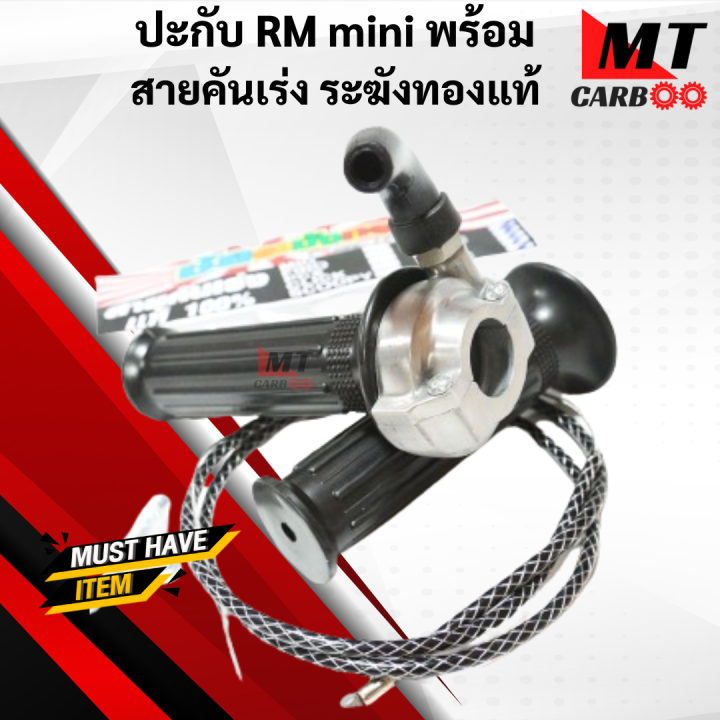 RM%20mini%20throttle%20body,%20genuine%20aluminum.%20enter%20KSR%20dash%20LS%20wave.%20all%20models%20are%20beautiful.%20The%20real%20round%20is%20a%20soft%20rubber%20band%20with%20a%20left-right%20handle%20sleeve%20with%20a%20gold%20bell%20accelerator.%20-%20Image%202