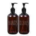 Hand & Dish Soap Dispenser, 2 Pack Large Capacity, Perfect for Bathroom & Kitchen, Kitchen Dish Washing Liquid Bottles. 