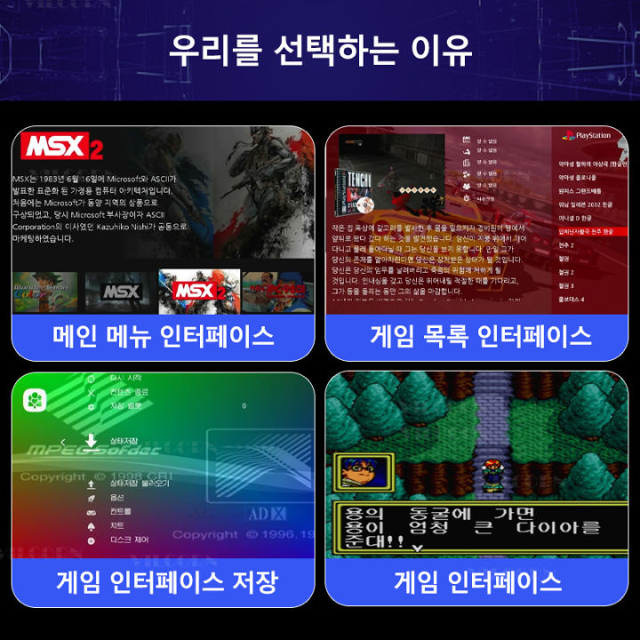 X9PRO%20Korean%20Game%20Stick%204K%20TV%20Video%20Game%20Console%20For%20GBA/SFC/FC%20HDMI-compatible%20Retro%203D%20Games%20S905%20X3%20Chip%20Game%20Machine%20%20-%20Image%203