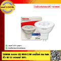 Toshiba LED MR16 light 2.5W daylight day light gu 5.3 100% high quality original. 