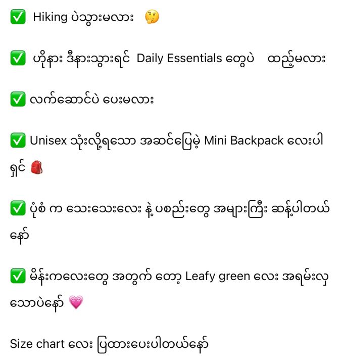 Decathlon%20Quechua%2010%20L%20Minimalist%20/%20Hiking%20Backpack%20*Best%20seller%20Light%20Weight%20*Singapore%20Brand%20-%20Image%208