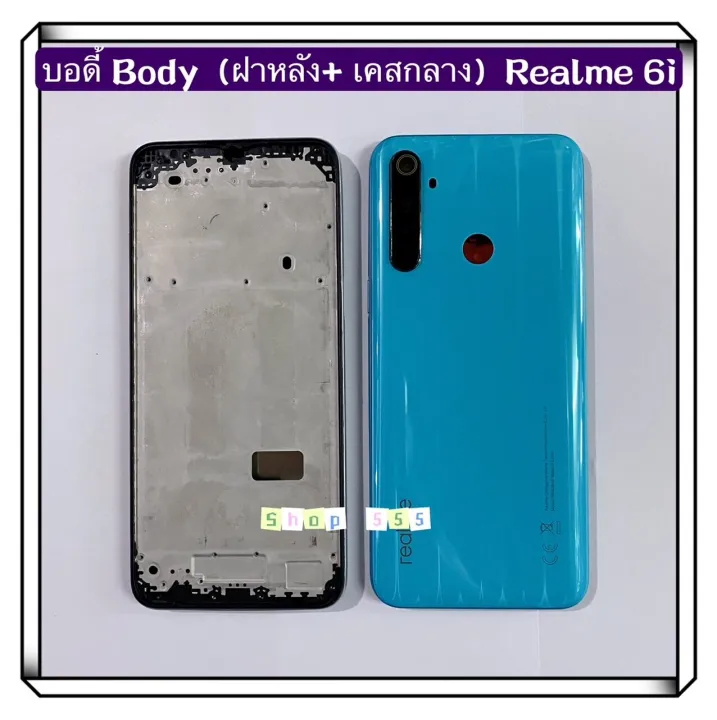 Body%20Body%20(back%20cover%20+%20middle%20case)%20realme%206i%20(free%20switch%20button%20+%20camera%20lens)%20-%20Image%202