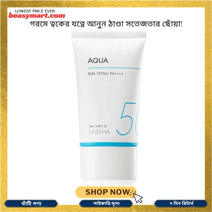 Mamaearth%20Vitamin%20C%20Daily%20Glow%20Sunscreen%20For%20All%20Skin%20Type%20-%2050%20g%20-%20Image%209