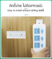 Zigma home-plug holder, trailer plug holder, adhesive strip, plug socket, adhesive strip, plug-in strip, nano-adhesive universal wall mount. 