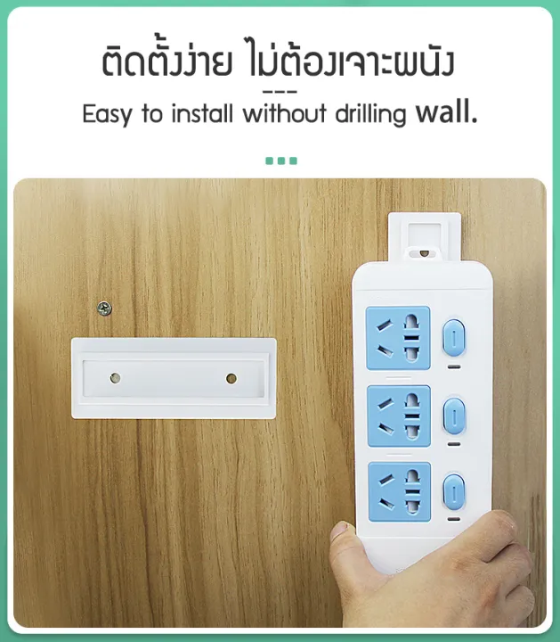Zigma%20home-plug%20holder,%20trailer%20plug%20holder,%20adhesive%20strip,%20plug%20socket,%20adhesive%20strip,%20plug-in%20strip,%20nano-adhesive%20universal%20wall%20mount%20-%20Image%207