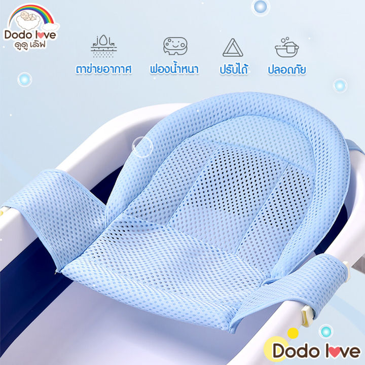 Dodolove%20Baby%20Bath%20Net%20Newborn%20Baby%20Bath%20Mat%20Net%20Sling%20for%20Bathing%20Babies%20-%20Image%203