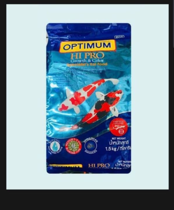 OPTIMUM HIGH QUALITY FISH FOOD - HIGH PROTEIN CONTAINING FISH FOOD - 1.5 KG FISH FOOD - IMPORTED  FOOD - BY Water Zoo