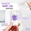 [Free shipping] lurskin anti melasma Corrective Serum alpha arbutin (30ml) blemish Serum alpha arbutin concentrate, skin rejuvenation, freckles, dark spots (buy 1 get 1 free). 