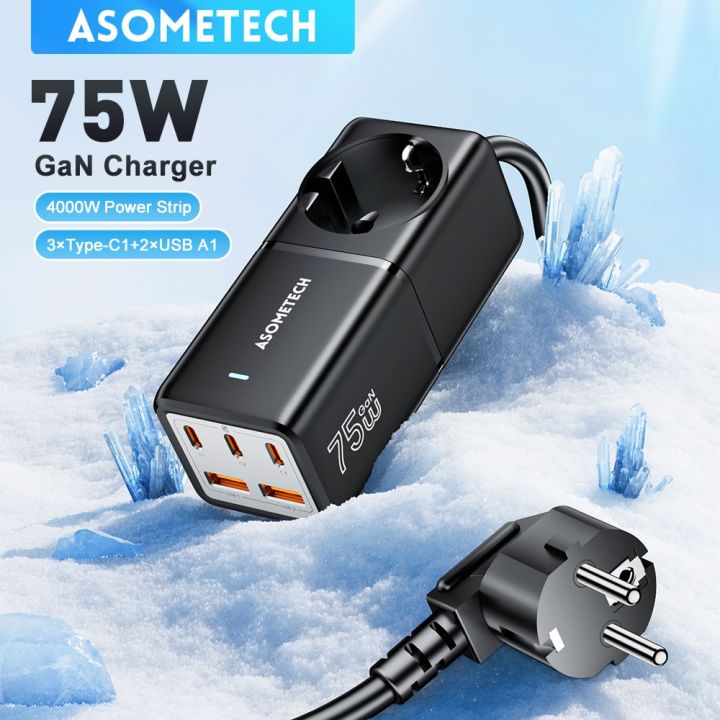 ASOMETECH 75W GaN Desktop Charger Power Strip Charging Station 4000W Rated Power 70W PD Quick Charger For iPhone Laptop