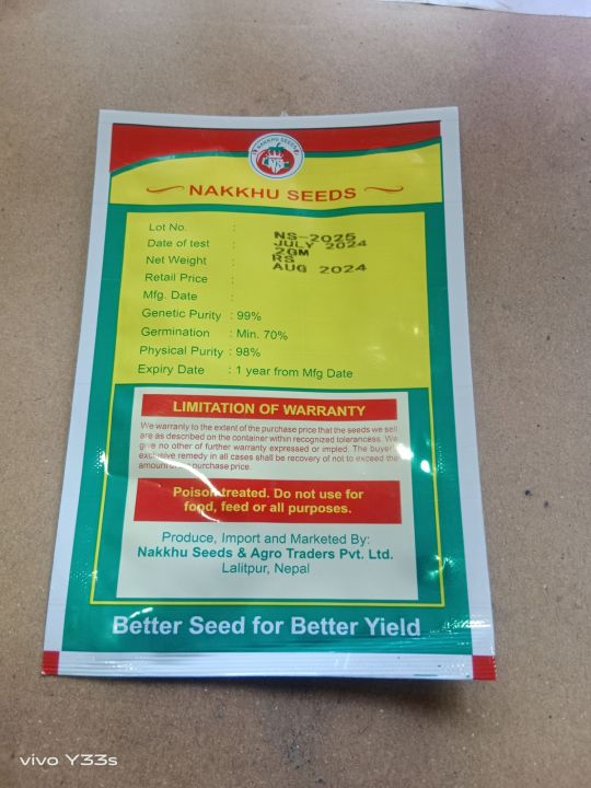 Nakkhu%20Sakkal%20-2%20Hybrid%20Tomato%20Seeds%20-Vegetables%20Seeds%20(2Grm)%20-%20Image%202
