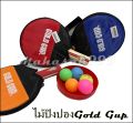 Table tennis racket Gold Cup No. 545 ping pong racket standard (not including table tennis ball) red/black table tennis racket red handle white multicolor cover. 