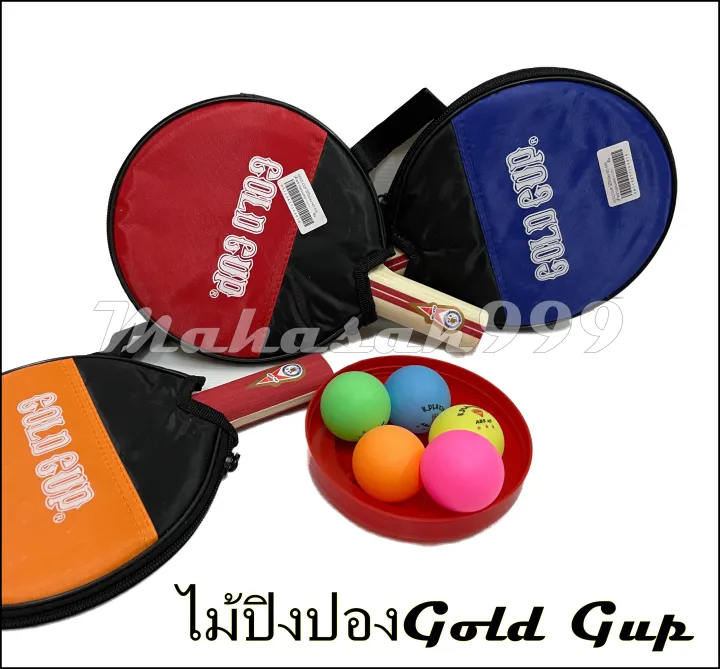 Table tennis racket Gold Cup No. 545 ping pong racket standard (not including table tennis ball) red/black table tennis racket red handle white multicolor cover
