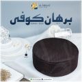 BURHAN KOOFI Islamic Caps For Men and Boys Premium Quality Imported Foam Mesh Fabric Washable Very Soft Stuff Sizzling Summers Modest Styles Comfortable Namaz Topi The simple and dignified design of these Islamic caps is their uniqueness.. 