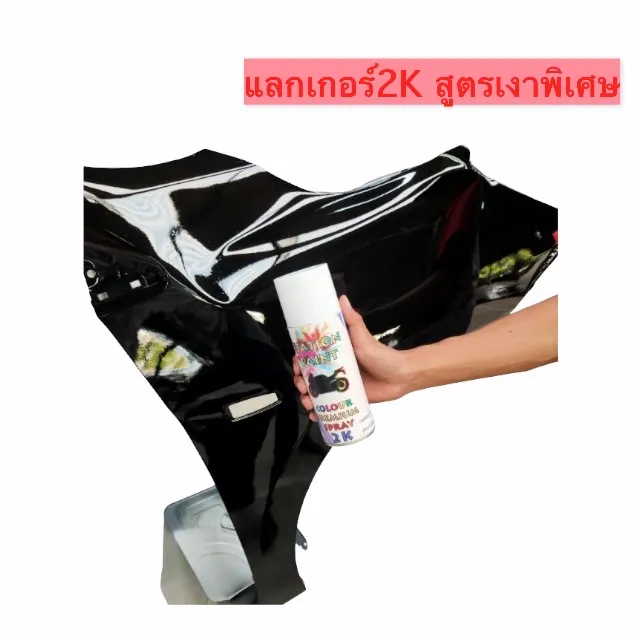 2K%20Station%20Glossy%20Lacquer,%20Code%20Pg2K,%20Has%20a%20Clear%20Shine,%20Dries%20Quickly,%20and%20Lasts%20for%20a%20Long%20Time.%20-%20Image%204