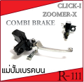 Brake master pump on Honda Combi brake pump Zoomer-X scoopy-I click 110 high quality work piece that anyone want to buy.. 