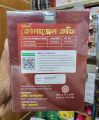 Premium Collagen Slimming Coffee Elite Corporation 120 gm. 