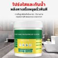 Transparent waterproof adhesive, leakproof color, dry transparent, transparent waterproof adhesive, transparent waterproof adhesive, leakproof adhesive. 