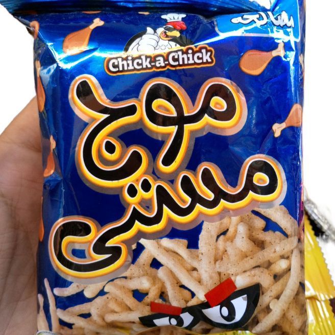 Original Moch Masti(Mojh Masti) Snacks Papar Jumbo Pack (Pack Of 12 Pieces) Yummy Delicious Crispy And Chatpata