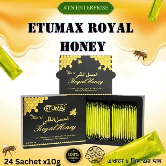 Etumax Royal Honey Original VIP For Men / him. Improving performance Strength. Premium Madu. Original honey.