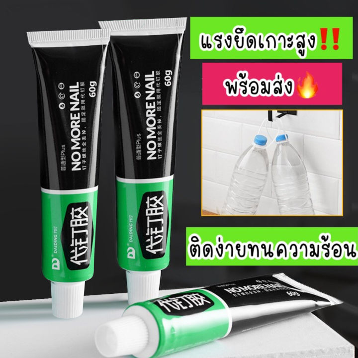 60g%20super%20glue,%20multi-purpose%20glue,%20instant%20dry%20welding%20glue,%20real%20iron%20glue%20-%20Image%2010