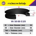 VA-65 ring, dust seal, V-RING. 