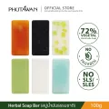 Phutawan phutawan phutawan herbal soap bar 72% vegetal natural oil soap deep cleansing with hydrating. 