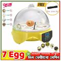 7 Eggs Incubator Chicken Bird Egg Incubator Automatic Intelligent Quail Parrot Brooder Hatcher Chicken Duck Pigeon 7 Egg Incubators.