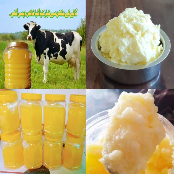 Ø¯ÛŒØ³ÛŒ Ú¯Ú¾ÛŒ/Ø®Ø§Ù„Øµ Ú¯Ø§Ø¦Û’ Ú©Ø§ Ø¯ÛŒØ³ÛŒ Ú¯Ú¾ÛŒ/500 Ú¯Ø±Ø§Ù