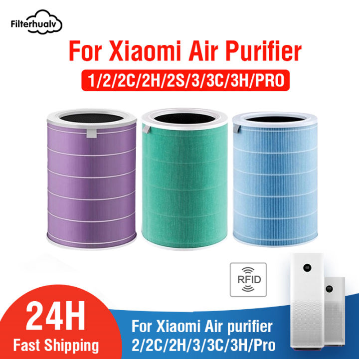 Air Filter For Xiaomi Mi Air Purifier 1 2 2S 2C 2H 3 3S 3C 3H Mijia Air Filters Carbon HEPA Replacement