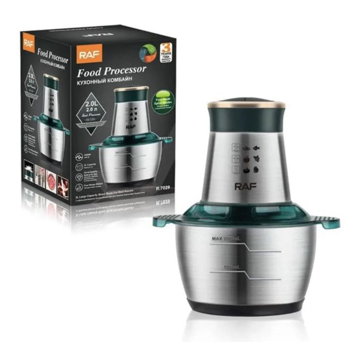 2L electric food processor chopper machine
