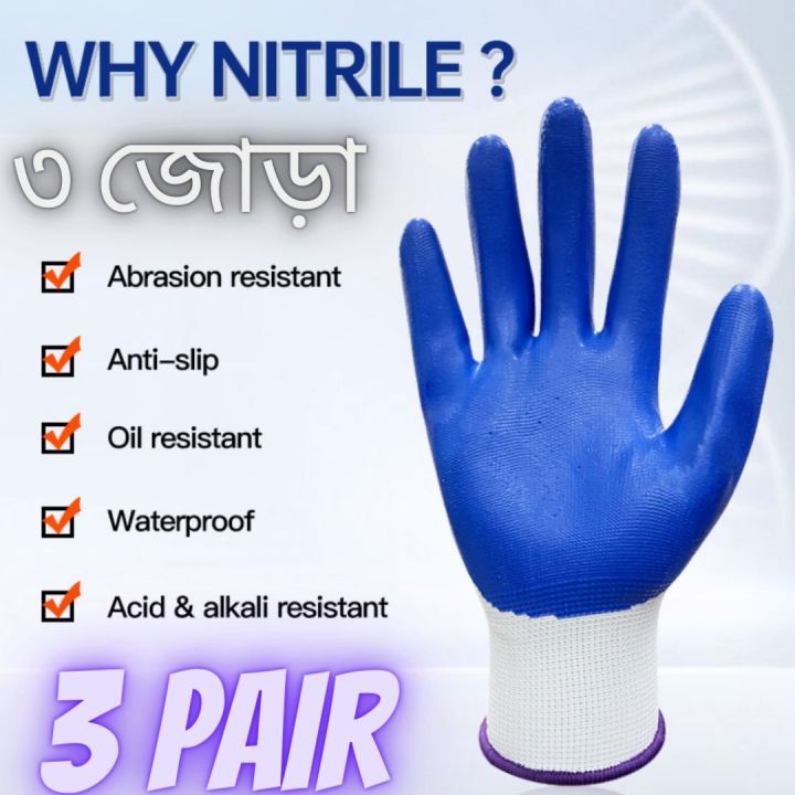 3%20Pair%20Rubber%20Coated%20China%20Safety%20Hand%20Gloves,%20Use%20For%20Construction,%20%20Household,%20%20Farm%20Work,%20Gardening,%20%20Materials%20Handling,%20%20Workshop,%20ETC%20-%20Image%202