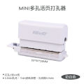 1PC KW－TRIO 5/6 Hole Punch, 2 Sheet Paper Hole Puncher Cute Candy Color Mini Portable Puncher, Office Assistant DIY Projects. 