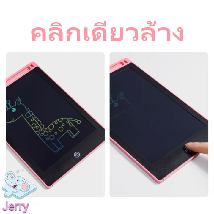 8.5%20inch%2012%20inch%20LCD%20eWriter%20pad%20writing%20board%20tablet%20drawing%20portable%20writing%20pad%20for%20kids%20-%20Image%205